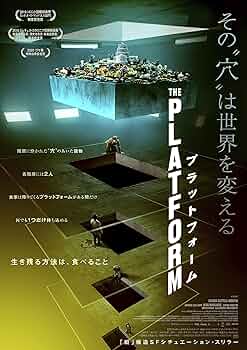 プラットホーム [DVD] cm3dmju 61K1NB13MhL._AC_SY200_QL15_.jpg